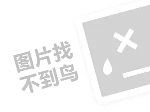 2023淘宝代销零食需要什么证件？附操作步骤